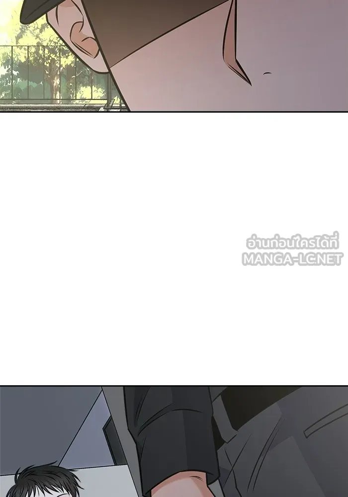 แด่ความเกลียดชัง ตอนที่ 66 รูปที่ 78