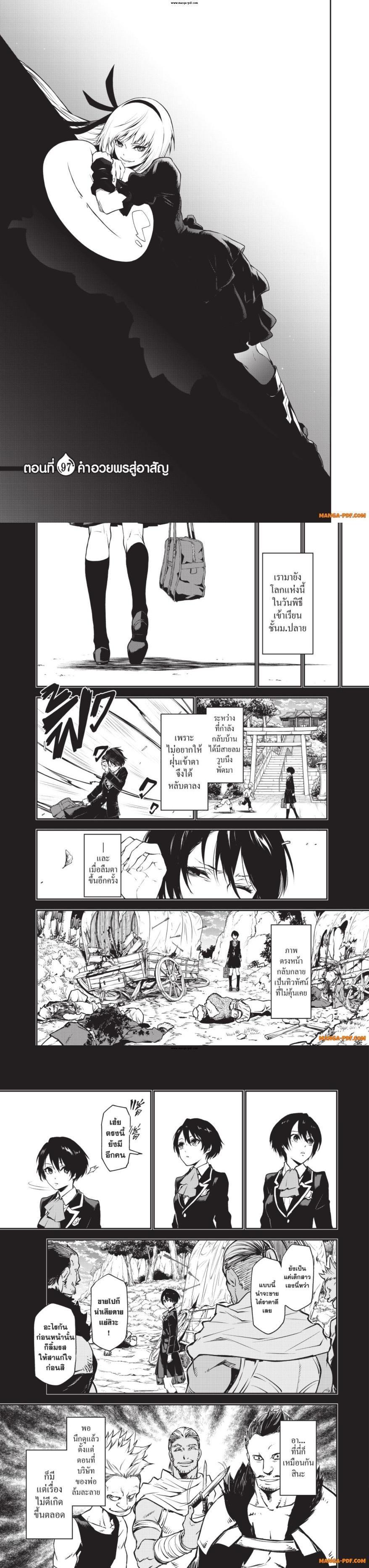 Manga-lc-com อ่านมังงะ อ่านการ์ตูน ออนไลน์ ฟรี Tensei shitara Slime Datta Ken ตอนที่ 1 2 3 4 5 6 7 8 9 10 11 12 13 14 ฟรี ไม่มีโฆษณา Manga-lc - อ่าน มังงะ อ่าน การ์ตูน ออนไลน์ อ่านมังงะ ฟรี