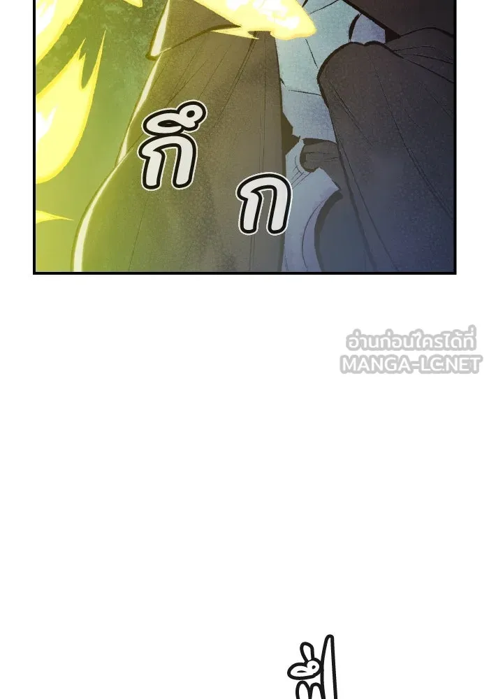 The Lone Necromancer ตอนที่ 49 รูปที่ 57