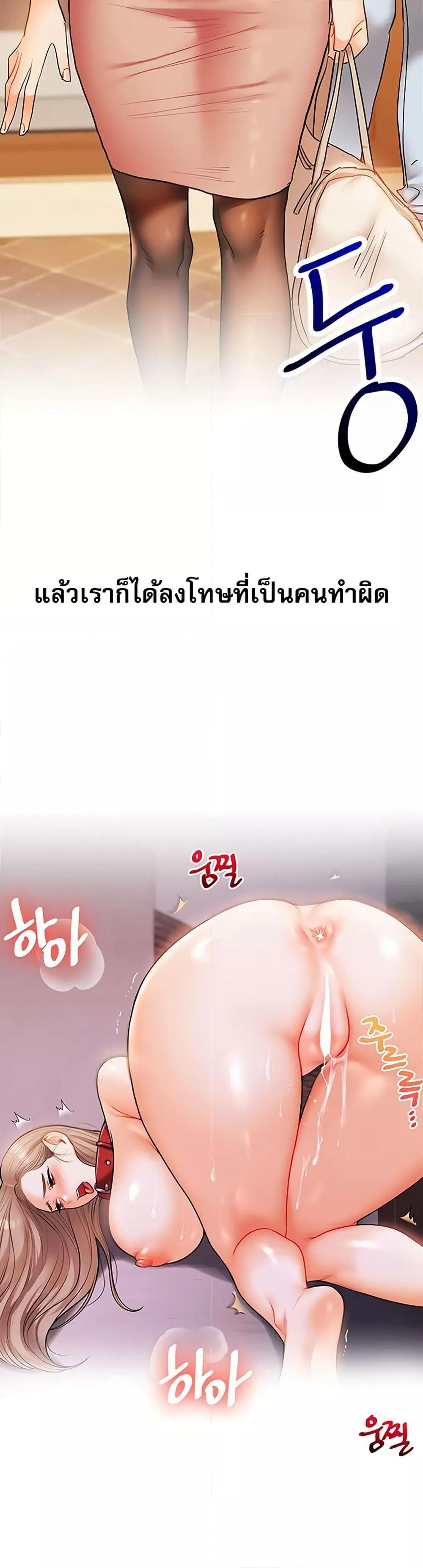 Doujin-Lc- อ่าน โดจิน มังฮวา เกาหลี ญี่ปุ่น จีน แปลไทย Relationship Reversal ตอนที่ 1 2 3 4 5 6 7 8 9 10 11 12 13 14 ฟรี ไม่มีโฆษณา อ่าน โดจิน Manhwa เกาหลี ญี่ปุ่น จีน เรามีครบ คัดมาให้เน้นๆ โดจิน 18+ รับประกันความฟินโดย  Doujin Lc