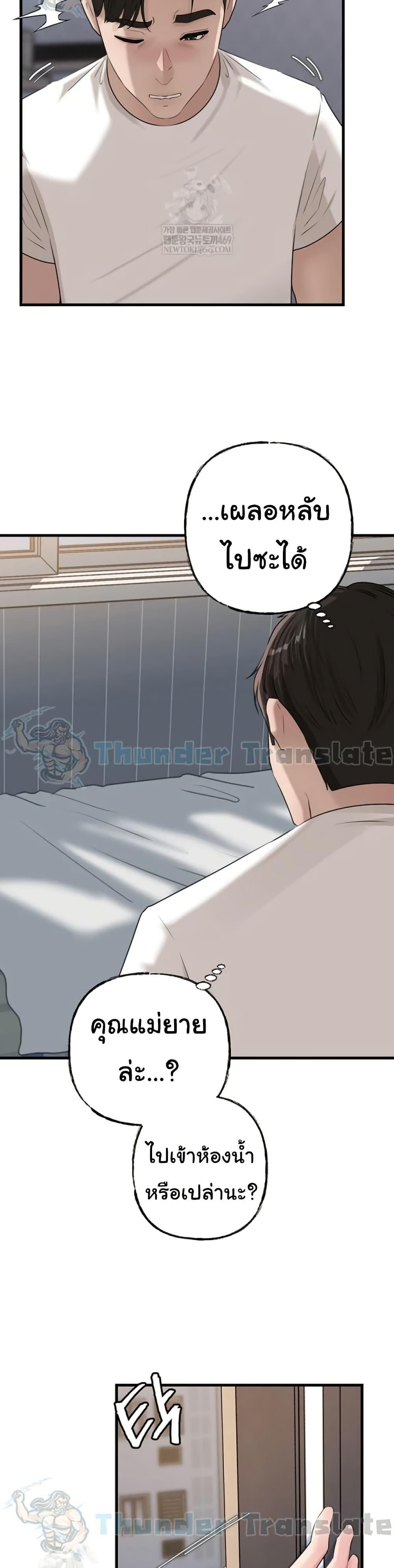Doujin-Lc- อ่าน โดจิน มังฮวา เกาหลี ญี่ปุ่น จีน แปลไทย Not the Daughter ตอนที่ 1 2 3 4 5 6 7 8 9 10 11 12 13 14 ฟรี ไม่มีโฆษณา อ่าน โดจิน Manhwa เกาหลี ญี่ปุ่น จีน เรามีครบ คัดมาให้เน้นๆ โดจิน 18+ รับประกันความฟินโดย  Doujin Lc