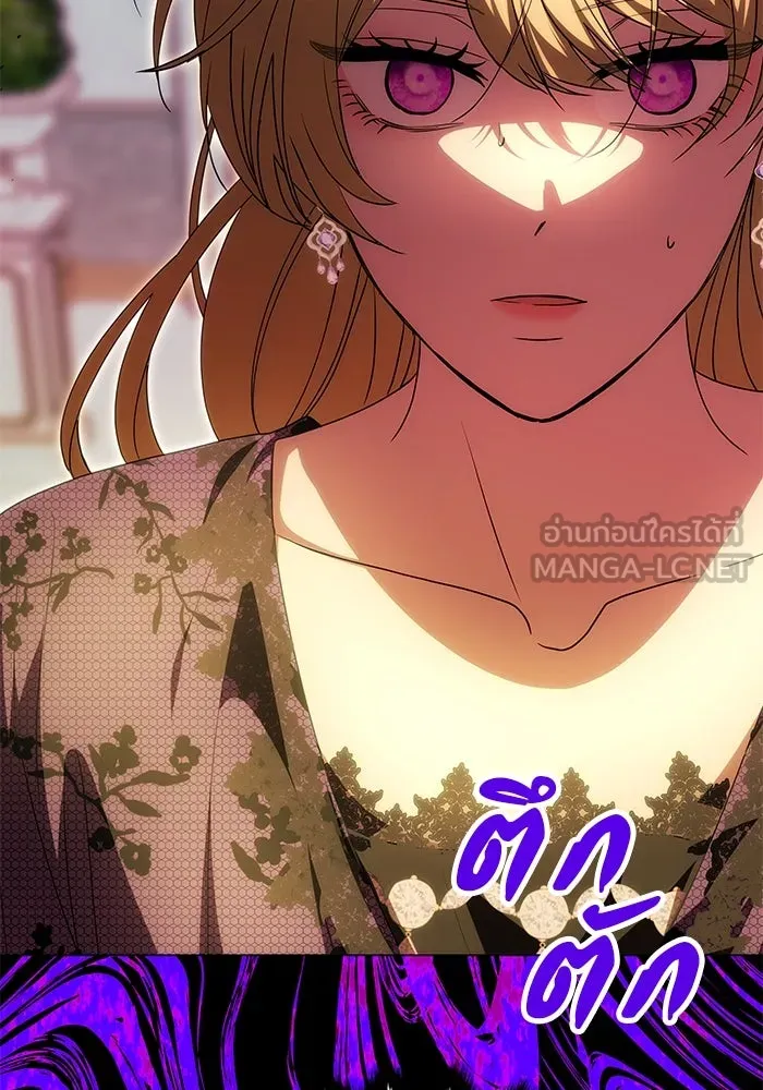 เกมรักจับสามี ตอนที่ 17 รูปที่ 84