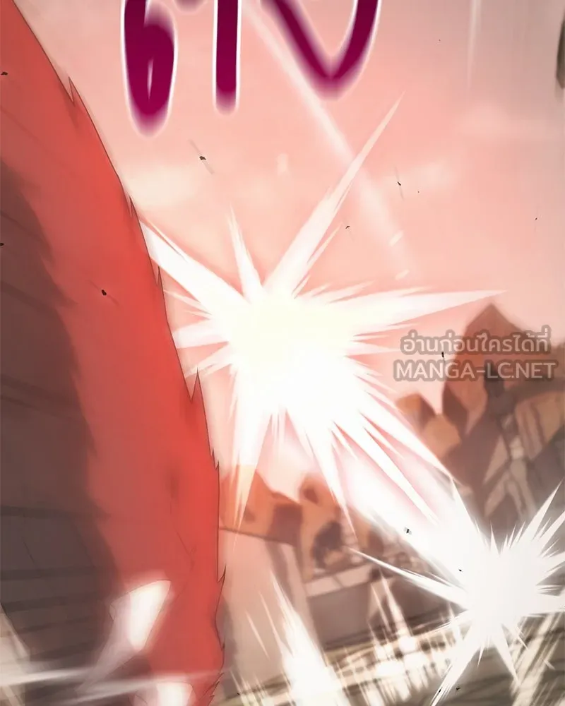 คนสวนโลกฮันเตอร์ ตอนที่ 50 (จบซีซัน 1) รูปที่ 84