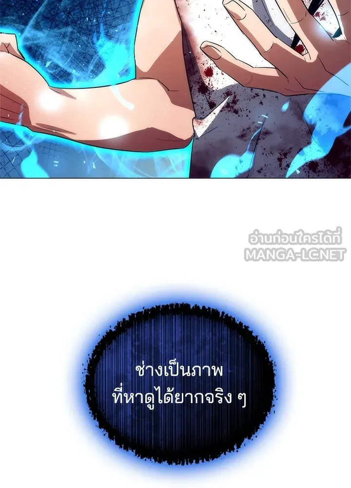 คืนแห่งโทแกบี ตอนที่ 38 รูปที่ 111