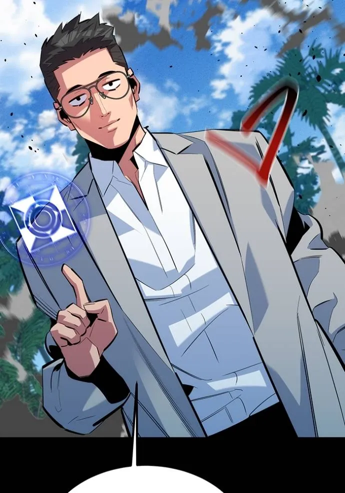 แยกร่างล่าอัตโนมัติ ตอนที่ 122 รูปที่ 110