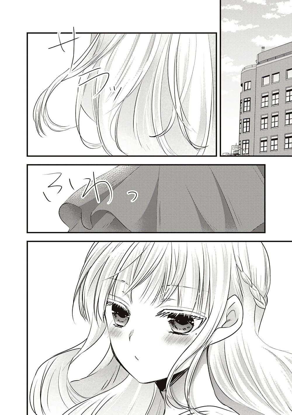 Manga-lc-com อ่านมังงะ อ่านการ์ตูน ออนไลน์ ฟรี Mijuku na Futari de Gozaimasu ga ตอนที่ 1 2 3 4 5 6 7 8 9 10 11 12 13 14 ฟรี ไม่มีโฆษณา Manga-lc - อ่าน มังงะ อ่าน การ์ตูน ออนไลน์ อ่านมังงะ ฟรี