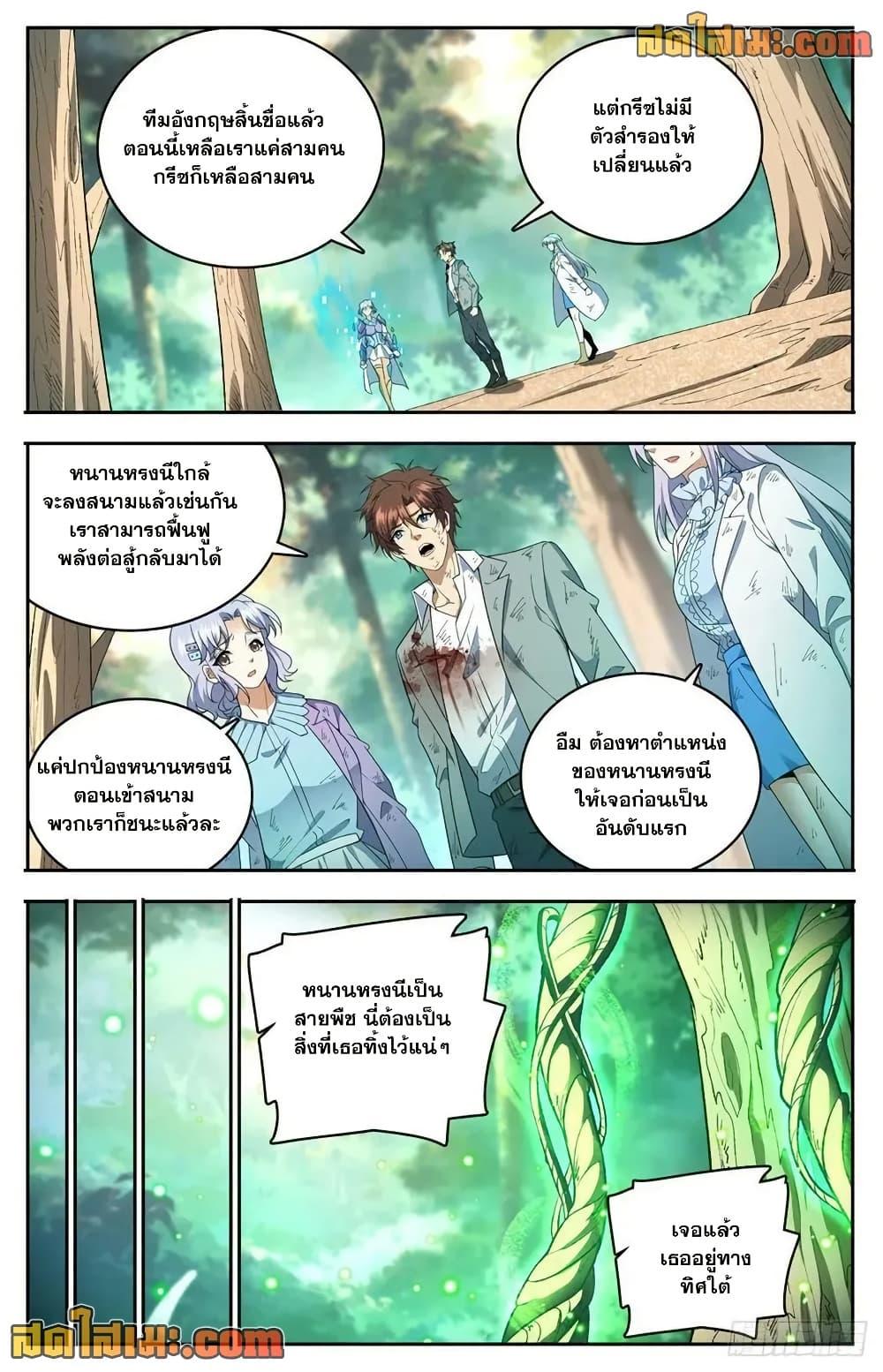 Manga-lc-com อ่านมังงะ อ่านการ์ตูน ออนไลน์ ฟรี Versatile Mage จอมเวทย์เต็มพิกัด ตอนที่ 1 2 3 4 5 6 7 8 9 10 11 12 13 14 ฟรี ไม่มีโฆษณา Manga-lc - อ่าน มังงะ อ่าน การ์ตูน ออนไลน์ อ่านมังงะ ฟรี