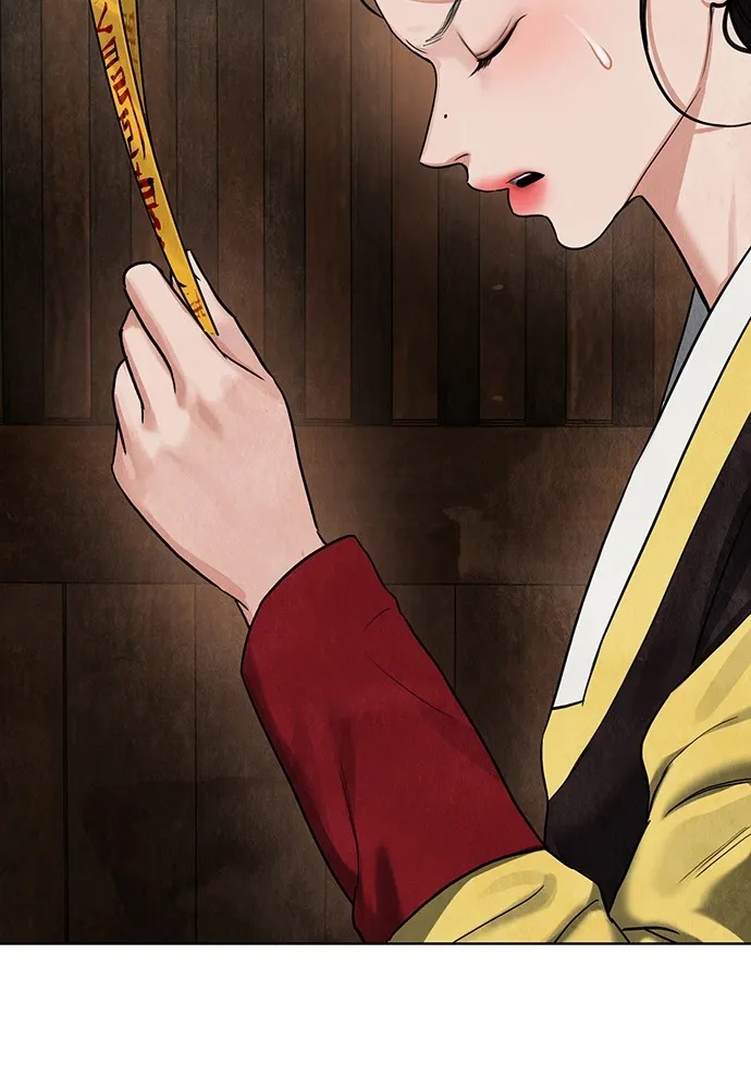 ความลับของสาวร่างทรง ตอนที่ 4 รูปที่ 34