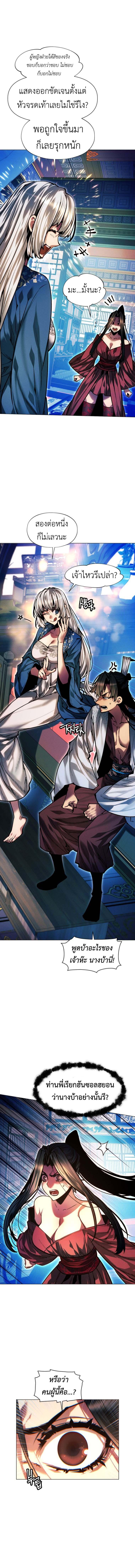 Manga-lc-com อ่านมังงะ อ่านการ์ตูน ออนไลน์ ฟรี A Modern Man Who Got Transmigrated Into the Murim World ตอนที่ 1 2 3 4 5 6 7 8 9 10 11 12 13 14 ฟรี ไม่มีโฆษณา Manga-lc - อ่าน มังงะ อ่าน การ์ตูน ออนไลน์ อ่านมังงะ ฟรี