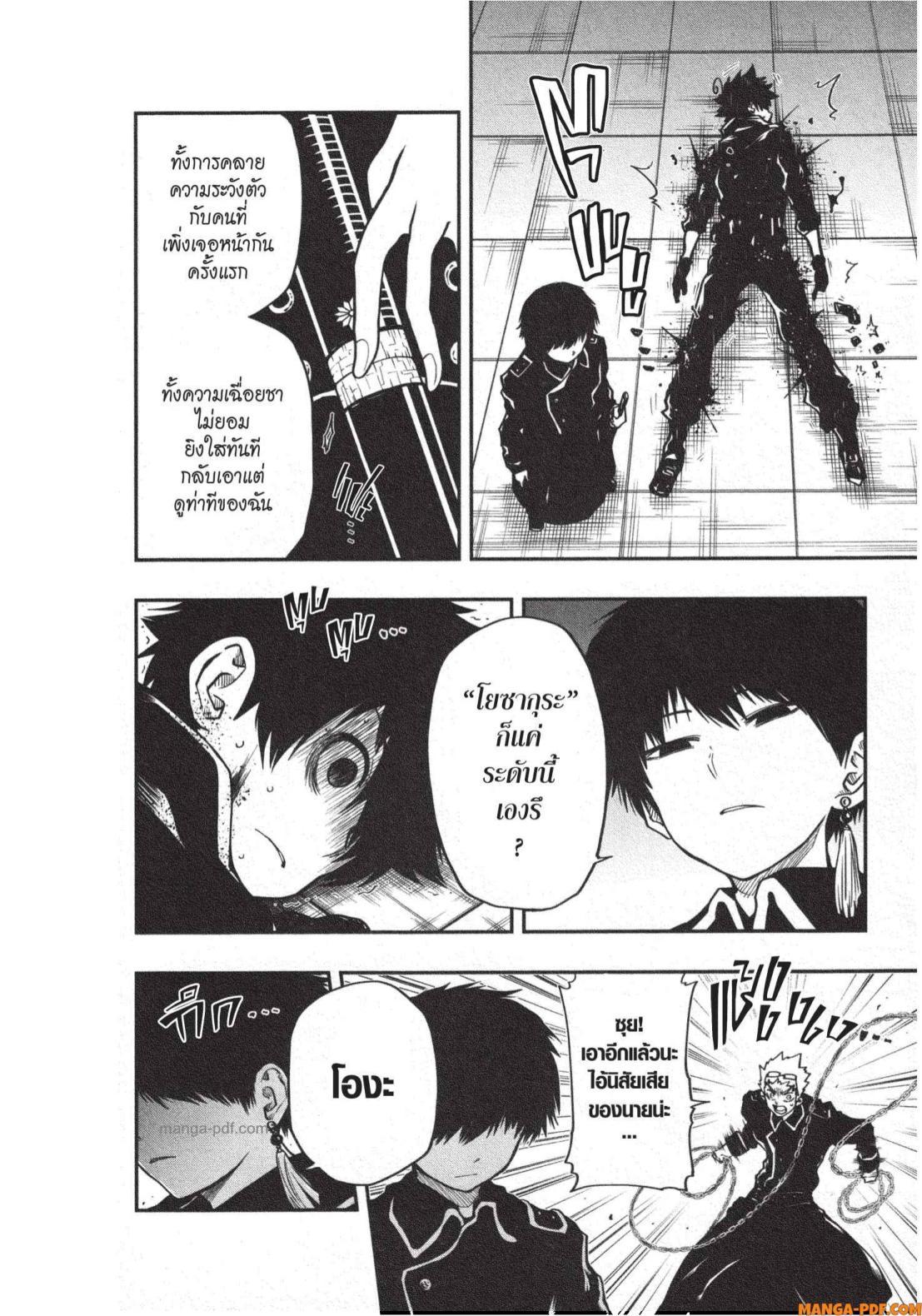 Manga-lc-com อ่านมังงะ อ่านการ์ตูน ออนไลน์ ฟรี Yozakura-san Chi no Daisakusen ตอนที่ 1 2 3 4 5 6 7 8 9 10 11 12 13 14 ฟรี ไม่มีโฆษณา Manga-lc - อ่าน มังงะ อ่าน การ์ตูน ออนไลน์ อ่านมังงะ ฟรี