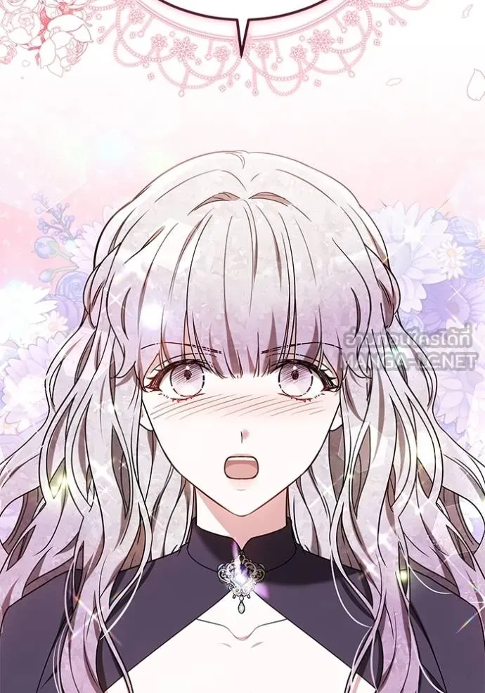 เจ้าสาวอัคนีดำ ตอนที่ 83 รูปที่ 48