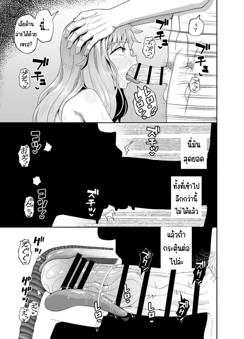 Doujin-Lc- อ่าน โดจิน มังฮวา เกาหลี ญี่ปุ่น จีน แปลไทย เพื่อนดื่ม [Tonkotsu Fuumi (Poncocchan)] Nomi Tomo to! ตอนที่ 1 2 3 4 5 6 7 8 9 10 11 12 13 14 ฟรี ไม่มีโฆษณา อ่าน โดจิน Manhwa เกาหลี ญี่ปุ่น จีน เรามีครบ คัดมาให้เน้นๆ โดจิน 18+ รับประกันความฟินโดย  Doujin Lc