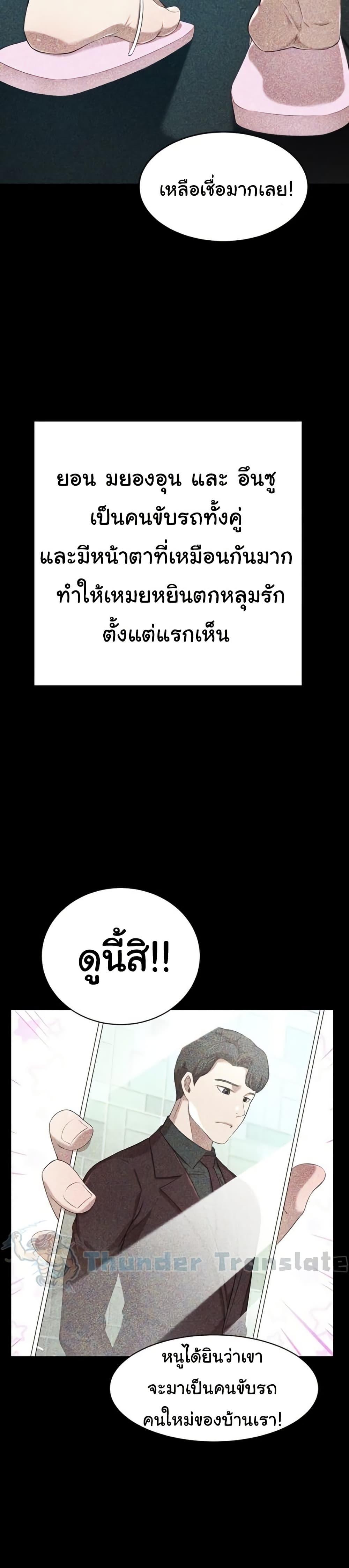 Doujin-Lc- อ่าน โดจิน มังฮวา เกาหลี ญี่ปุ่น จีน แปลไทย A Rich Laddy ตอนที่ 1 2 3 4 5 6 7 8 9 10 11 12 13 14 ฟรี ไม่มีโฆษณา อ่าน โดจิน Manhwa เกาหลี ญี่ปุ่น จีน เรามีครบ คัดมาให้เน้นๆ โดจิน 18+ รับประกันความฟินโดย  Doujin Lc