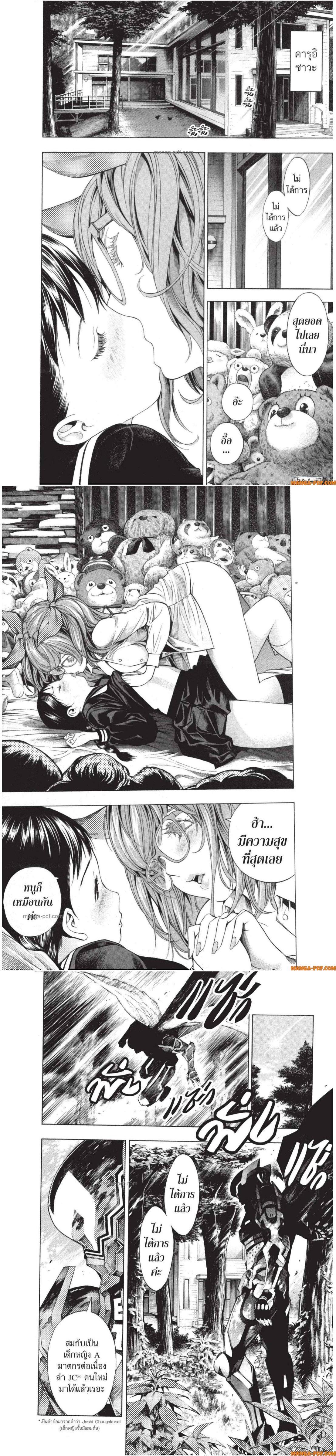 Manga-lc-com อ่านมังงะ อ่านการ์ตูน ออนไลน์ ฟรี Platinum End ตอนที่ 1 2 3 4 5 6 7 8 9 10 11 12 13 14 ฟรี ไม่มีโฆษณา Manga-lc - อ่าน มังงะ อ่าน การ์ตูน ออนไลน์ อ่านมังงะ ฟรี