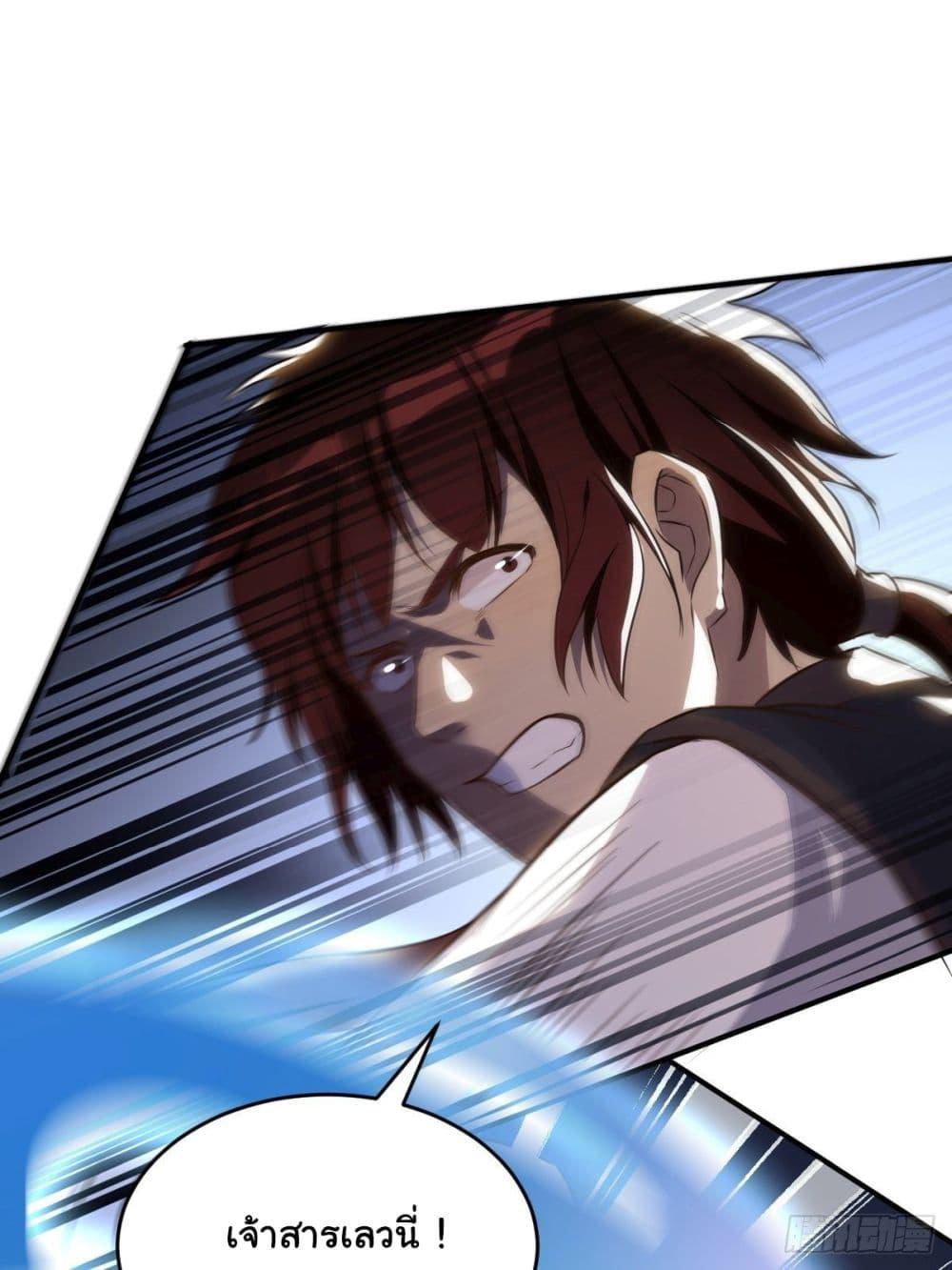 Manga-lc-com อ่านมังงะ อ่านการ์ตูน ออนไลน์ ฟรี Cultivating Immortality Requires a Rich Woman ตอนที่ 1 2 3 4 5 6 7 8 9 10 11 12 13 14 ฟรี ไม่มีโฆษณา Manga-lc - อ่าน มังงะ อ่าน การ์ตูน ออนไลน์ อ่านมังงะ ฟรี