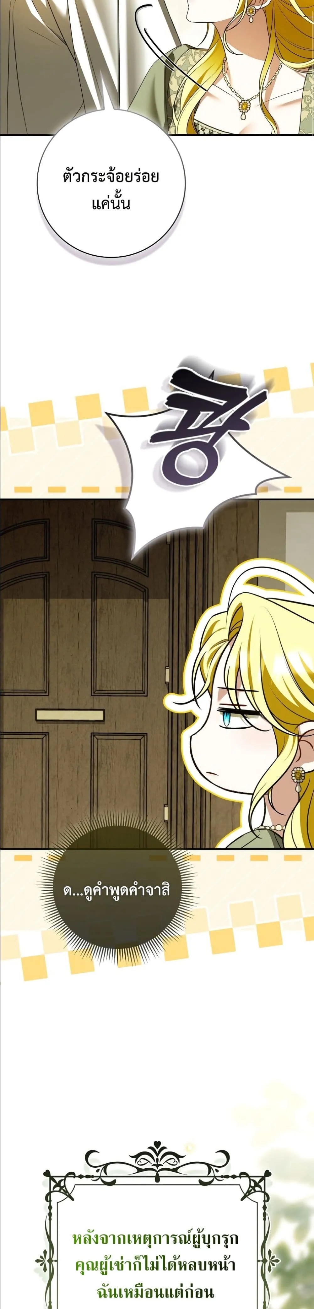 Manga-lc-com อ่านมังงะ อ่านการ์ตูน ออนไลน์ ฟรี Wasn’t I the Female Lead of a Regret Novel ตอนที่ 1 2 3 4 5 6 7 8 9 10 11 12 13 14 ฟรี ไม่มีโฆษณา Manga-lc - อ่าน มังงะ อ่าน การ์ตูน ออนไลน์ อ่านมังงะ ฟรี
