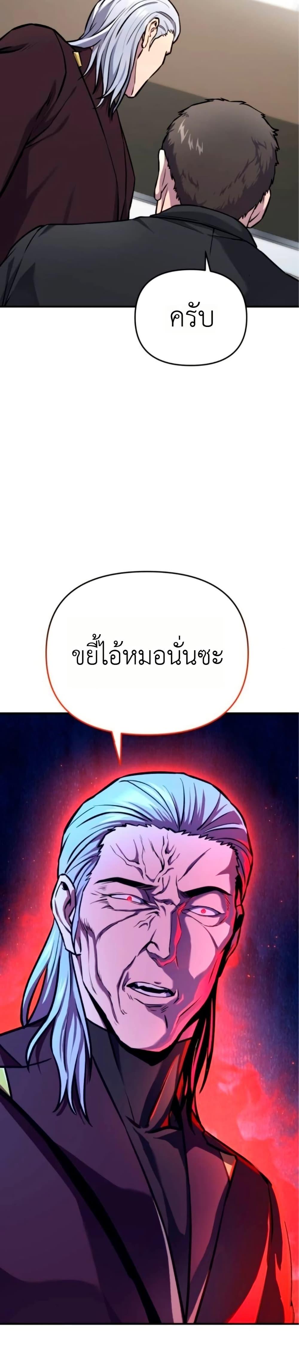 Manga-lc-com อ่านมังงะ อ่านการ์ตูน ออนไลน์ ฟรี National Power Level Labyrinth Designer ตอนที่ 1 2 3 4 5 6 7 8 9 10 11 12 13 14 ฟรี ไม่มีโฆษณา Manga-lc - อ่าน มังงะ อ่าน การ์ตูน ออนไลน์ อ่านมังงะ ฟรี