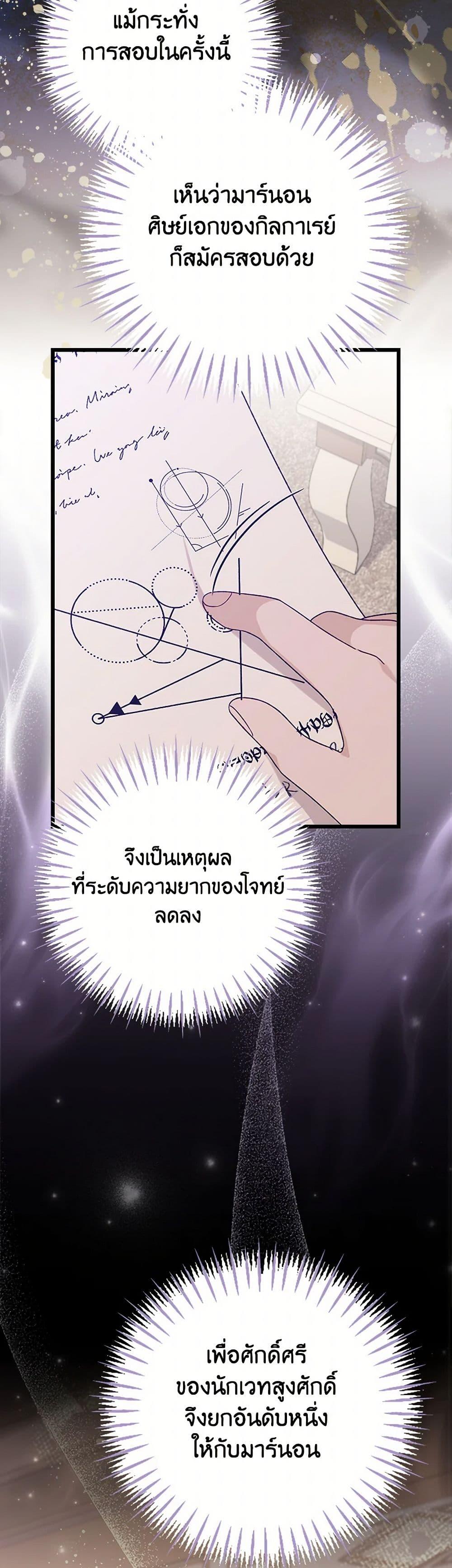 Manga-lc-com อ่านมังงะ อ่านการ์ตูน ออนไลน์ ฟรี I Was Just Having Fun With the Time Limit ตอนที่ 1 2 3 4 5 6 7 8 9 10 11 12 13 14 ฟรี ไม่มีโฆษณา Manga-lc - อ่าน มังงะ อ่าน การ์ตูน ออนไลน์ อ่านมังงะ ฟรี