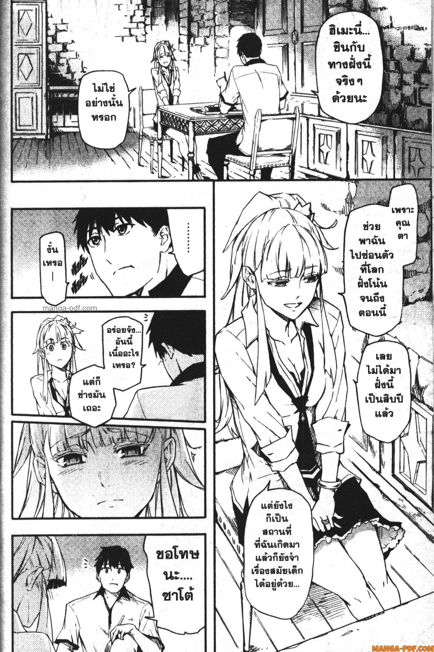 Manga-lc-com อ่านมังงะ อ่านการ์ตูน ออนไลน์ ฟรี Kekkon Yubiwa Monogatari ตอนที่ 1 2 3 4 5 6 7 8 9 10 11 12 13 14 ฟรี ไม่มีโฆษณา Manga-lc - อ่าน มังงะ อ่าน การ์ตูน ออนไลน์ อ่านมังงะ ฟรี