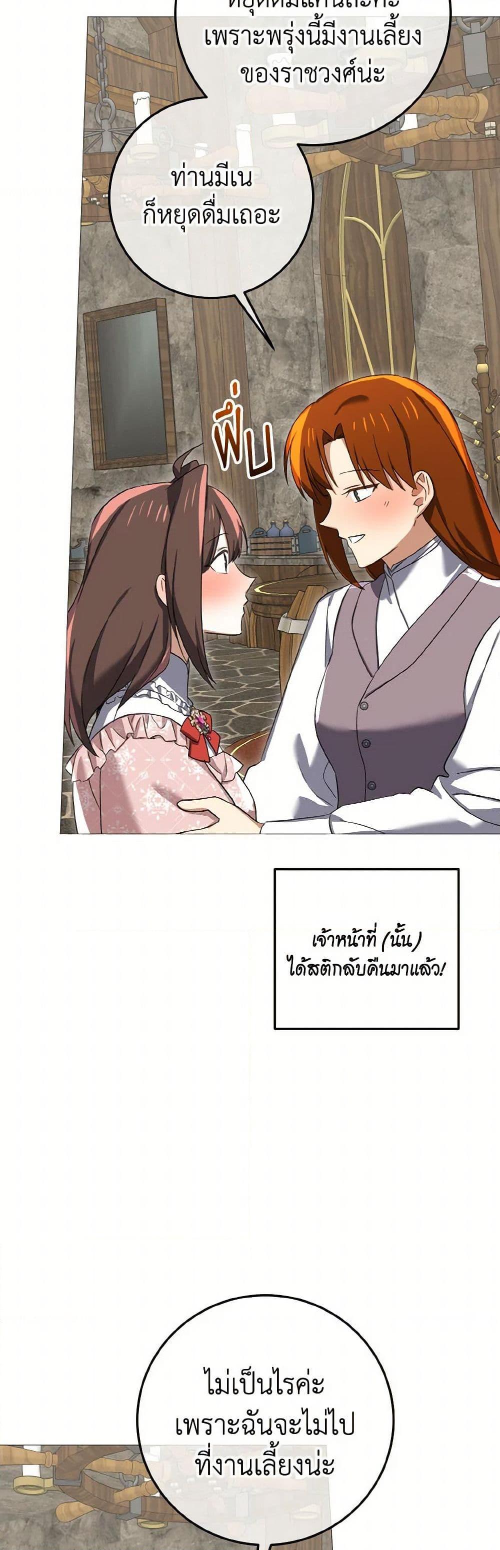 Manga-lc-com อ่านมังงะ อ่านการ์ตูน ออนไลน์ ฟรี Don’t Mess With My Duke Dubless! ตอนที่ 1 2 3 4 5 6 7 8 9 10 11 12 13 14 ฟรี ไม่มีโฆษณา Manga-lc - อ่าน มังงะ อ่าน การ์ตูน ออนไลน์ อ่านมังงะ ฟรี
