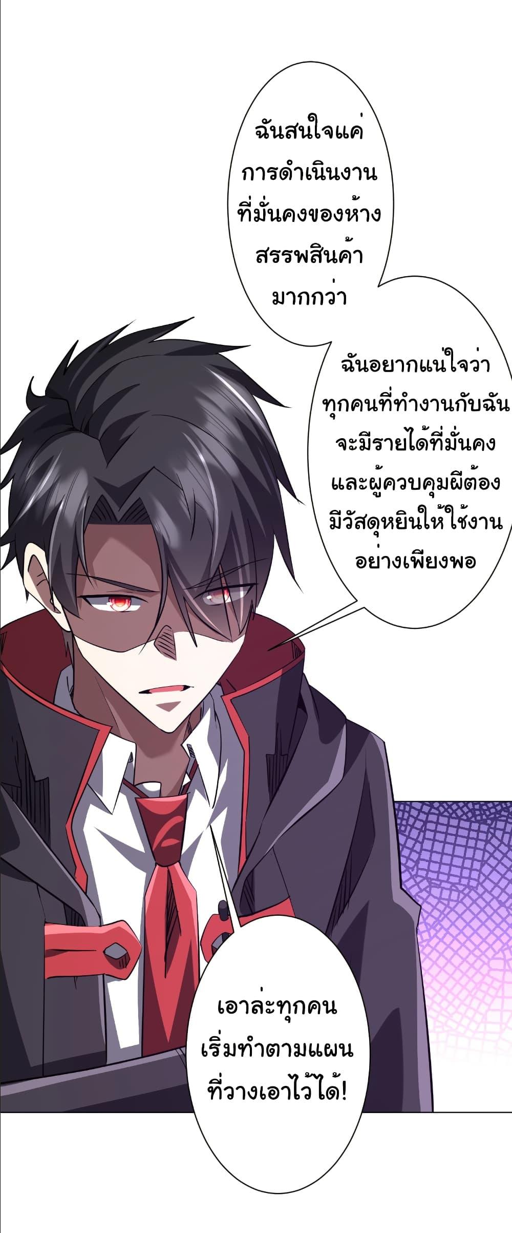 Manga-lc-com อ่านมังงะ อ่านการ์ตูน ออนไลน์ ฟรี Start with Trillions of Coins ตอนที่ 1 2 3 4 5 6 7 8 9 10 11 12 13 14 ฟรี ไม่มีโฆษณา Manga-lc - อ่าน มังงะ อ่าน การ์ตูน ออนไลน์ อ่านมังงะ ฟรี