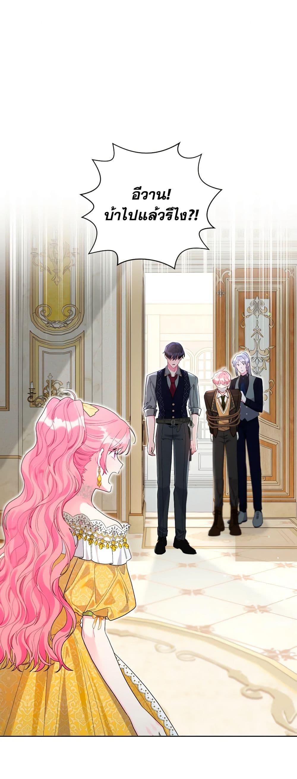 Manga-lc-com อ่านมังงะ อ่านการ์ตูน ออนไลน์ ฟรี The Archvillain’s Daughter-in-Law ตอนที่ 1 2 3 4 5 6 7 8 9 10 11 12 13 14 ฟรี ไม่มีโฆษณา Manga-lc - อ่าน มังงะ อ่าน การ์ตูน ออนไลน์ อ่านมังงะ ฟรี