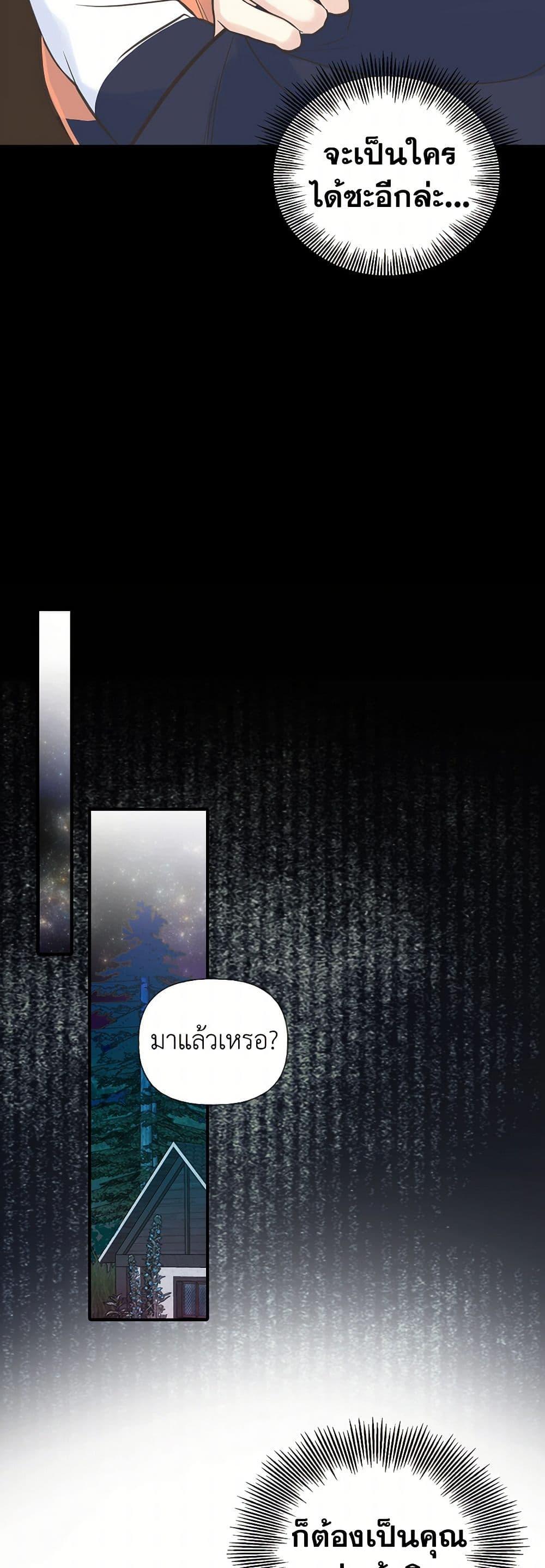 Manga-lc-com อ่านมังงะ อ่านการ์ตูน ออนไลน์ ฟรี My Sister Picked up the Male Lead ตอนที่ 1 2 3 4 5 6 7 8 9 10 11 12 13 14 ฟรี ไม่มีโฆษณา Manga-lc - อ่าน มังงะ อ่าน การ์ตูน ออนไลน์ อ่านมังงะ ฟรี