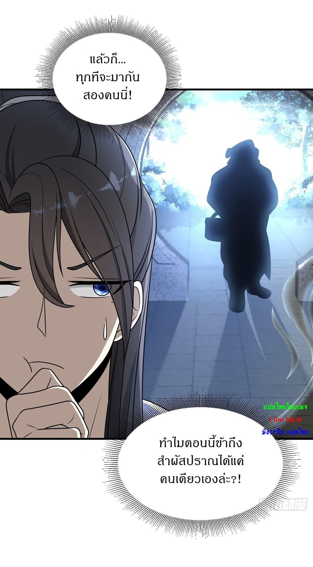 Manga-lc-com อ่านมังงะ อ่านการ์ตูน ออนไลน์ ฟรี Invincible After a Hundred Years of Seclusion ตอนที่ 1 2 3 4 5 6 7 8 9 10 11 12 13 14 ฟรี ไม่มีโฆษณา Manga-lc - อ่าน มังงะ อ่าน การ์ตูน ออนไลน์ อ่านมังงะ ฟรี