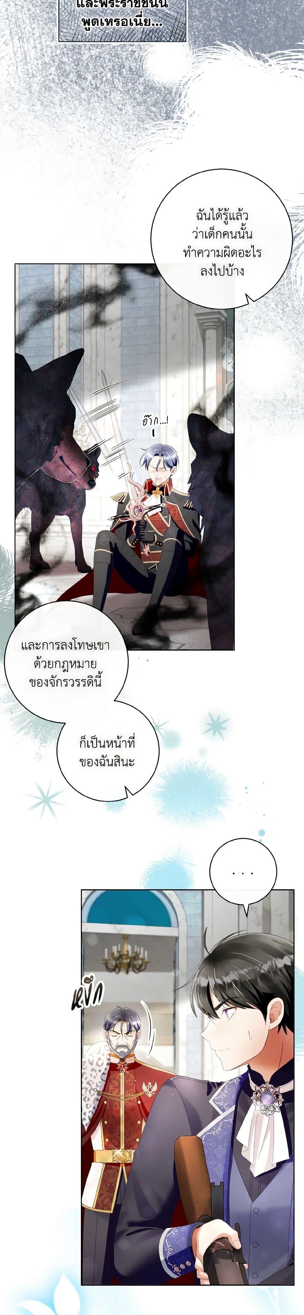 Manga-lc-com อ่านมังงะ อ่านการ์ตูน ออนไลน์ ฟรี I Will Remove Them From My Life ตอนที่ 1 2 3 4 5 6 7 8 9 10 11 12 13 14 ฟรี ไม่มีโฆษณา Manga-lc - อ่าน มังงะ อ่าน การ์ตูน ออนไลน์ อ่านมังงะ ฟรี