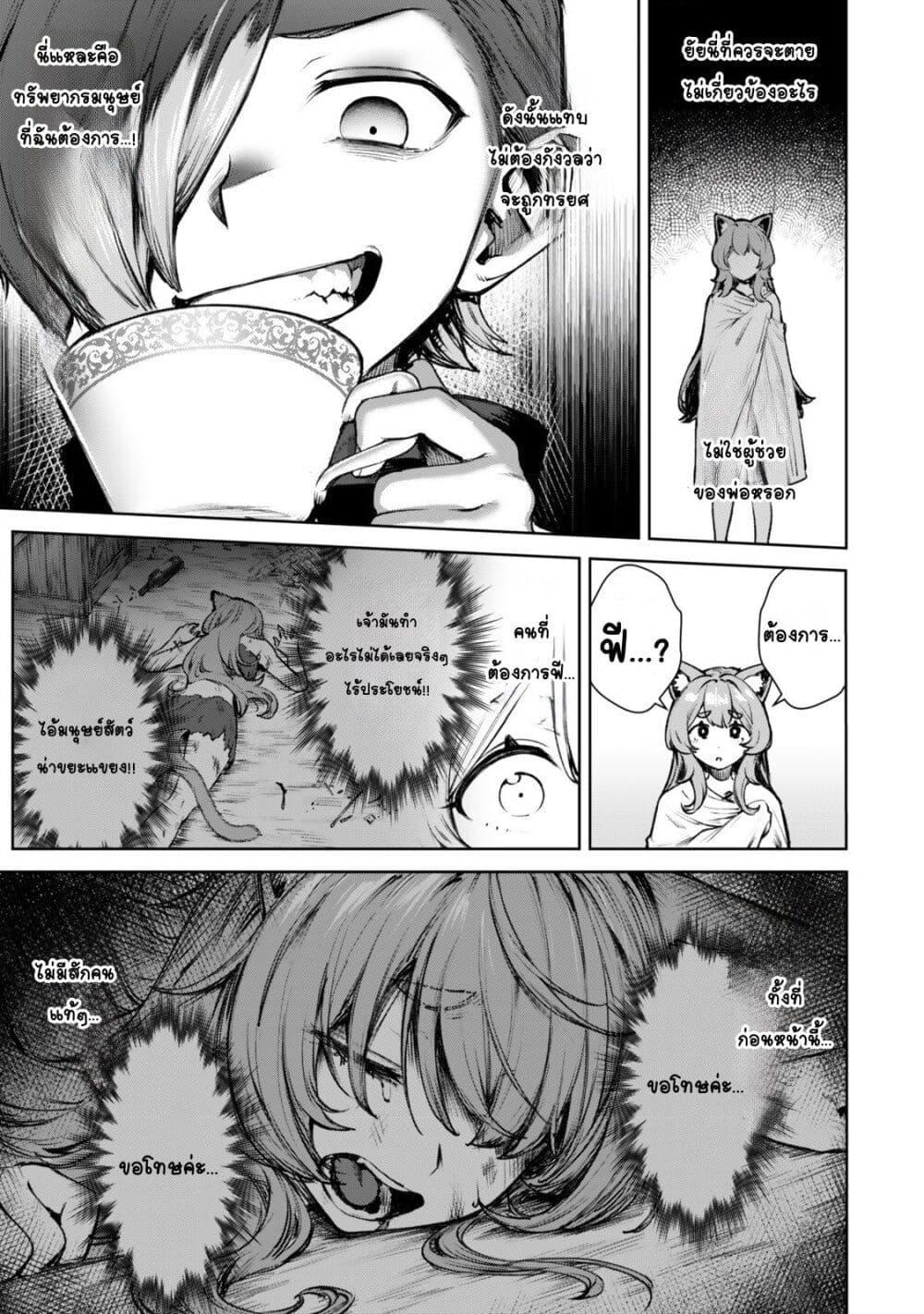 Doujin-Lc- อ่าน โดจิน มังฮวา เกาหลี ญี่ปุ่น จีน แปลไทย Kuromaku Ikka ni Tensei Shita Kedo Gensaku Mushishite Dokuritsu Suru ตอนที่ 1 2 3 4 5 6 7 8 9 10 11 12 13 14 ฟรี ไม่มีโฆษณา อ่าน โดจิน Manhwa เกาหลี ญี่ปุ่น จีน เรามีครบ คัดมาให้เน้นๆ โดจิน 18+ รับประกันความฟินโดย  Doujin Lc