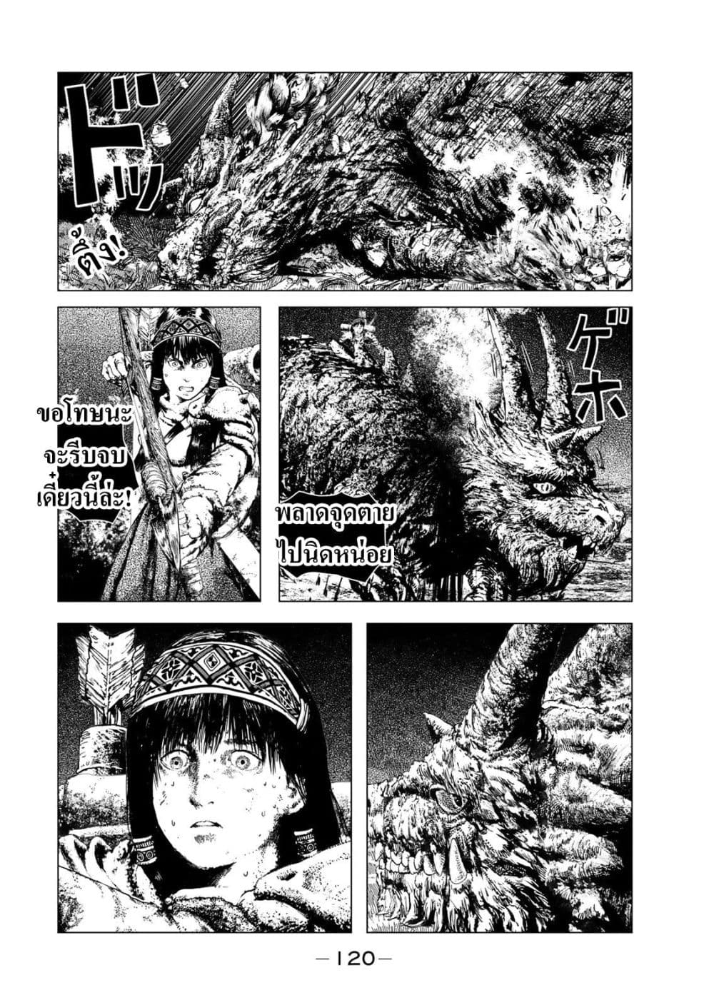 Manga-lc-com อ่านมังงะ อ่านการ์ตูน ออนไลน์ ฟรี Dragon Hunt Tribe ตอนที่ 1 2 3 4 5 6 7 8 9 10 11 12 13 14 ฟรี ไม่มีโฆษณา Manga-lc - อ่าน มังงะ อ่าน การ์ตูน ออนไลน์ อ่านมังงะ ฟรี
