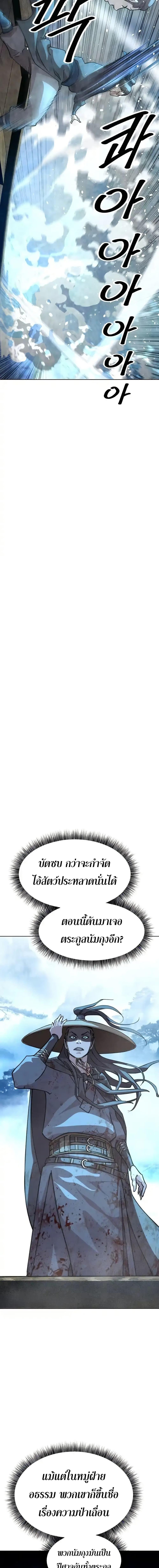 Manga-lc-com อ่านมังงะ อ่านการ์ตูน ออนไลน์ ฟรี The Great Sage of the Namgung Clan ตอนที่ 1 2 3 4 5 6 7 8 9 10 11 12 13 14 ฟรี ไม่มีโฆษณา Manga-lc - อ่าน มังงะ อ่าน การ์ตูน ออนไลน์ อ่านมังงะ ฟรี