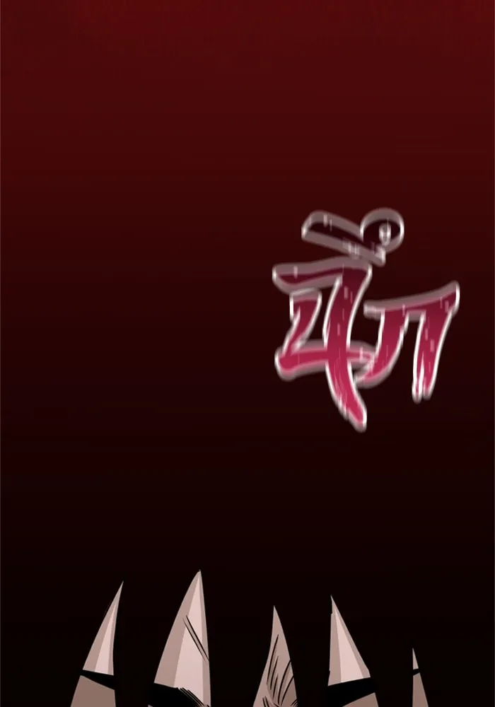 เส้นทางสู่เทพมาร ตอนที่ 6 รูปที่ 56