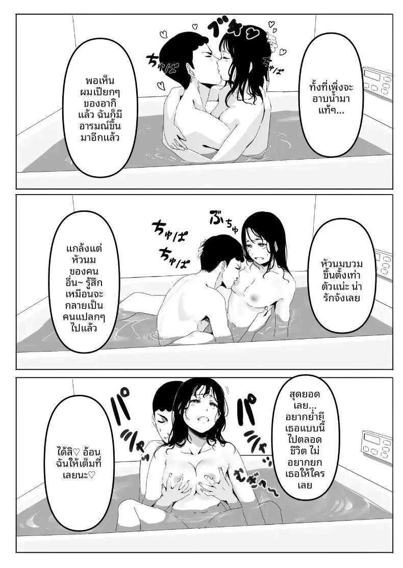 Doujin-Lc- อ่าน โดจิน มังฮวา เกาหลี ญี่ปุ่น จีน แปลไทย สั่งสอนสาวที่เจอทางเน็ต [Pasta-ya] ตอนที่ 1 2 3 4 5 6 7 8 9 10 11 12 13 14 ฟรี ไม่มีโฆษณา อ่าน โดจิน Manhwa เกาหลี ญี่ปุ่น จีน เรามีครบ คัดมาให้เน้นๆ โดจิน 18+ รับประกันความฟินโดย  Doujin Lc
