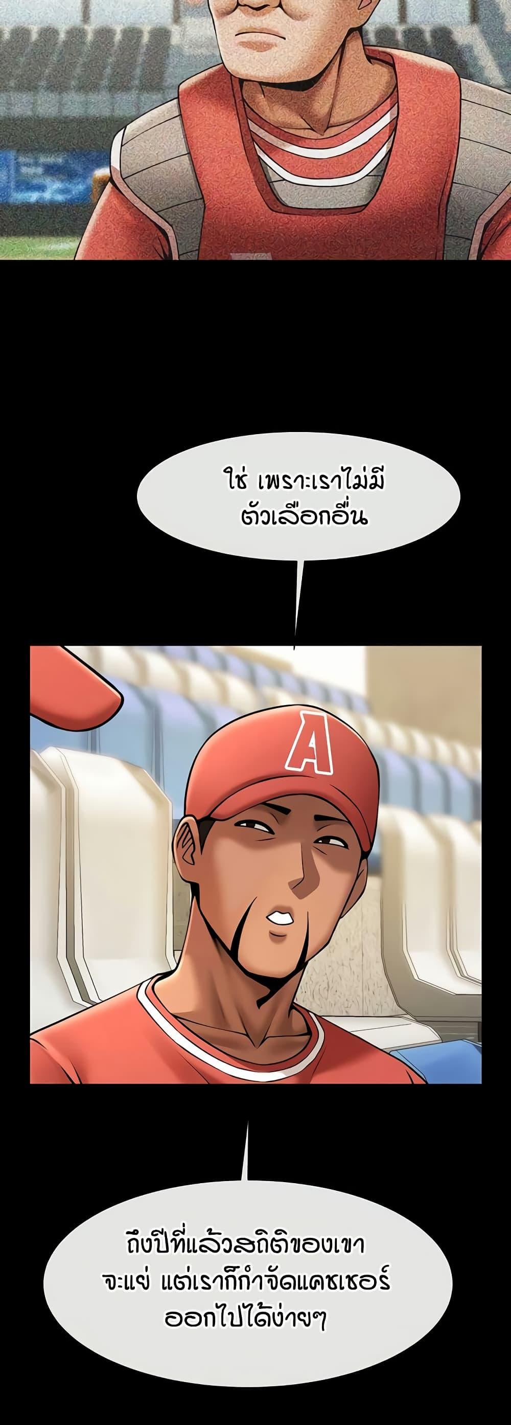 Doujin-Lc- อ่าน โดจิน มังฮวา เกาหลี ญี่ปุ่น จีน แปลไทย The Cheat Hitter ตอนที่ 1 2 3 4 5 6 7 8 9 10 11 12 13 14 ฟรี ไม่มีโฆษณา อ่าน โดจิน Manhwa เกาหลี ญี่ปุ่น จีน เรามีครบ คัดมาให้เน้นๆ โดจิน 18+ รับประกันความฟินโดย  Doujin Lc