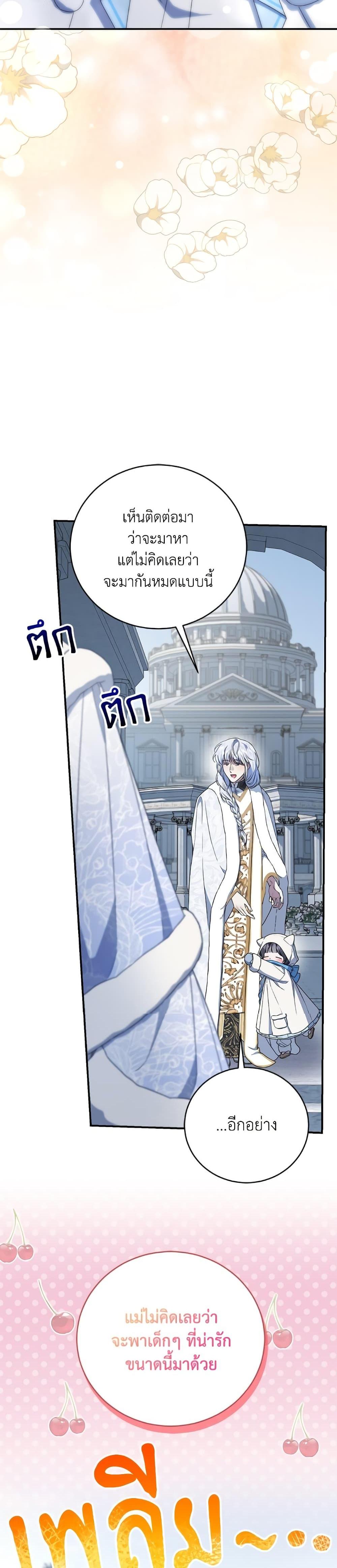 Manga-lc-com อ่านมังงะ อ่านการ์ตูน ออนไลน์ ฟรี I Became the Stepmother of an Irrevocable Dark Family ตอนที่ 1 2 3 4 5 6 7 8 9 10 11 12 13 14 ฟรี ไม่มีโฆษณา Manga-lc - อ่าน มังงะ อ่าน การ์ตูน ออนไลน์ อ่านมังงะ ฟรี