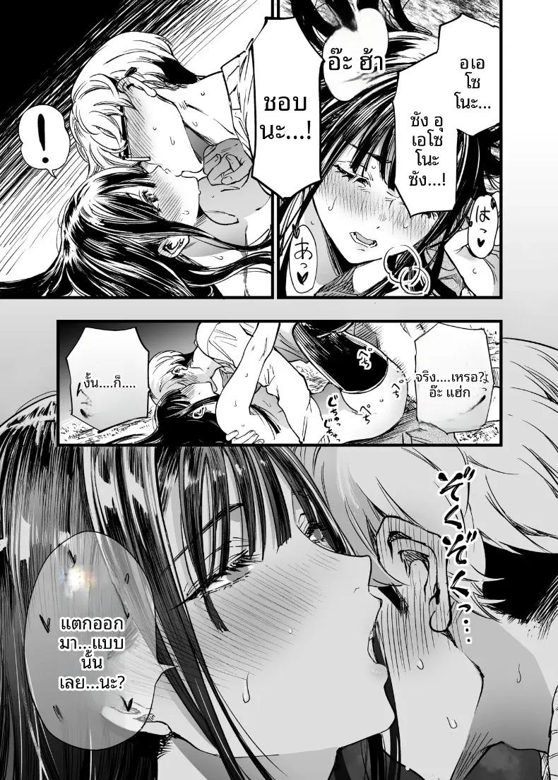 Doujin-Lc- อ่าน โดจิน มังฮวา เกาหลี ญี่ปุ่น จีน แปลไทย ฉันยอมตายดีกว่าที่จะเห็นสองคนนั้นมีความสุข (Sakayama Shinta) ตอนที่ 1 2 3 4 5 6 7 8 9 10 11 12 13 14 ฟรี ไม่มีโฆษณา อ่าน โดจิน Manhwa เกาหลี ญี่ปุ่น จีน เรามีครบ คัดมาให้เน้นๆ โดจิน 18+ รับประกันความฟินโดย  Doujin Lc