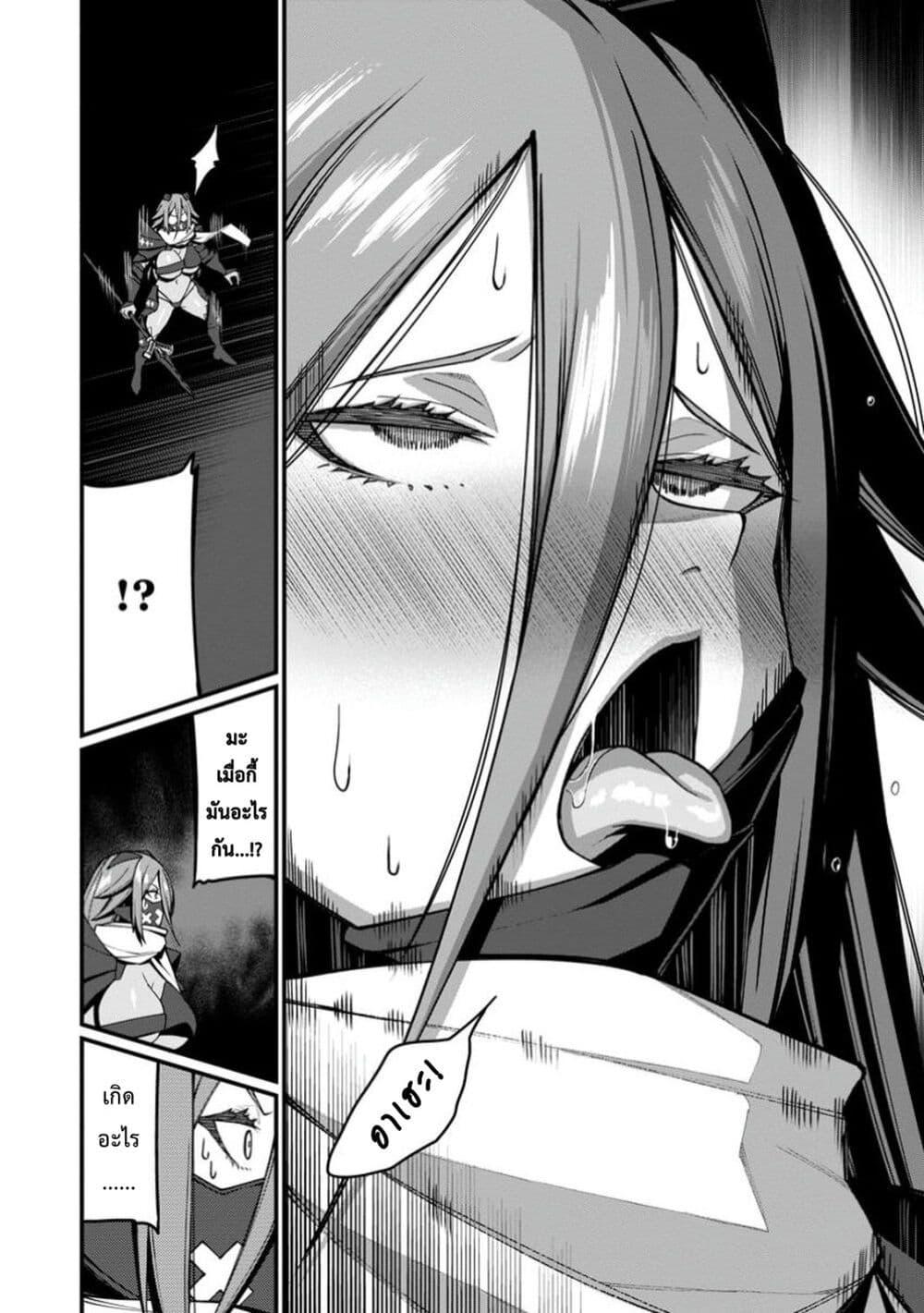 Manga-lc-com อ่านมังงะ อ่านการ์ตูน ออนไลน์ ฟรี Harem Ou no isekai Press Manyuuki ~Saikyou Musou no Ojisan wa Arayuru Shuzoku wo Yome ni Suru~ ตอนที่ 1 2 3 4 5 6 7 8 9 10 11 12 13 14 ฟรี ไม่มีโฆษณา Manga-lc - อ่าน มังงะ อ่าน การ์ตูน ออนไลน์ อ่านมังงะ ฟรี