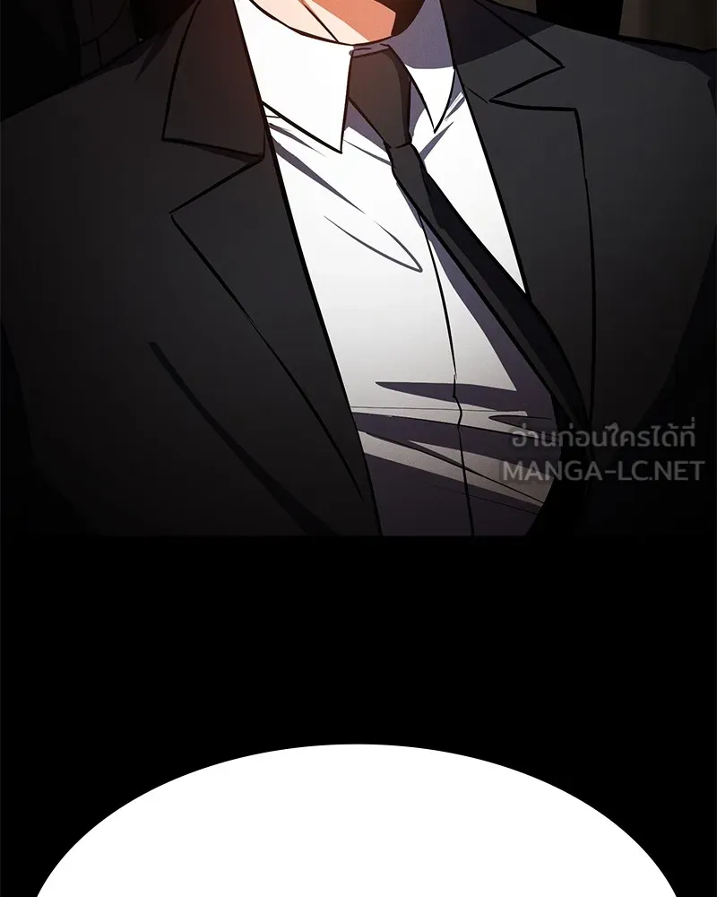 มือสังหารพันธุ์อมตะ ตอนที่ 1 รูปที่ 156