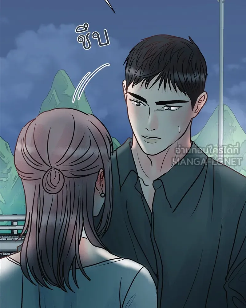 รักนี้ไม่ต้องมีเซนส์ ตอนที่ 14 รูปที่ 153