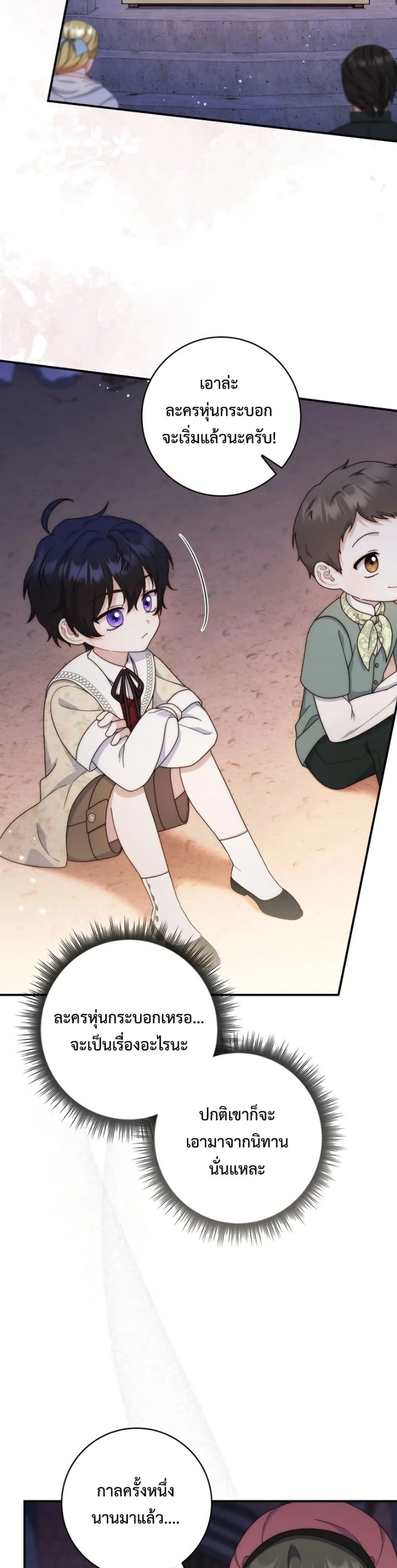 Manga-lc-com อ่านมังงะ อ่านการ์ตูน ออนไลน์ ฟรี The Emperor’s Marriage Scam ตอนที่ 1 2 3 4 5 6 7 8 9 10 11 12 13 14 ฟรี ไม่มีโฆษณา Manga-lc - อ่าน มังงะ อ่าน การ์ตูน ออนไลน์ อ่านมังงะ ฟรี