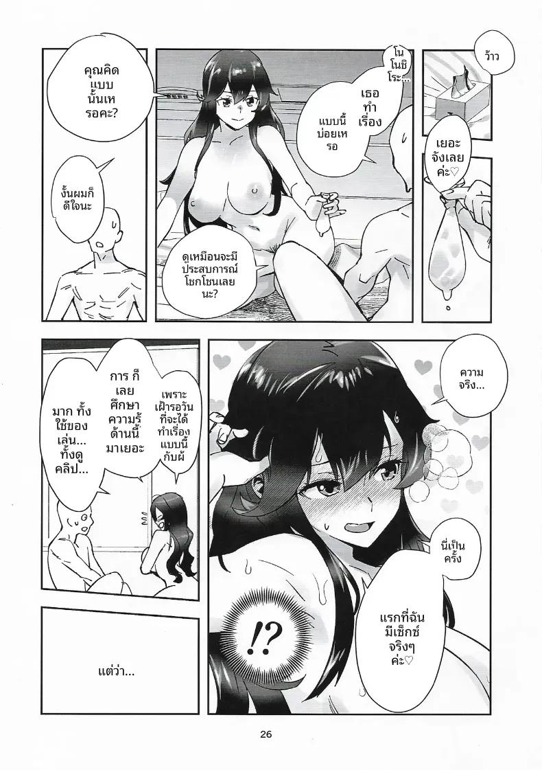Doujin-Lc- อ่าน โดจิน มังฮวา เกาหลี ญี่ปุ่น จีน แปลไทย โนชิโระจะทำทุกอย่างเพื่อคุณค่ะ (ASAVA) (Kantai Collection -KanColle-) ตอนที่ 1 2 3 4 5 6 7 8 9 10 11 12 13 14 ฟรี ไม่มีโฆษณา อ่าน โดจิน Manhwa เกาหลี ญี่ปุ่น จีน เรามีครบ คัดมาให้เน้นๆ โดจิน 18+ รับประกันความฟินโดย  Doujin Lc