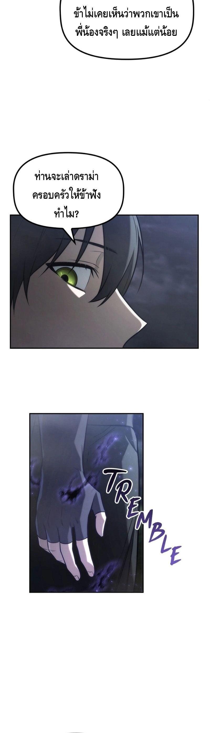 Manga-lc-com อ่านมังงะ อ่านการ์ตูน ออนไลน์ ฟรี The Necromancer Family’s Young Heir ตอนที่ 1 2 3 4 5 6 7 8 9 10 11 12 13 14 ฟรี ไม่มีโฆษณา Manga-lc - อ่าน มังงะ อ่าน การ์ตูน ออนไลน์ อ่านมังงะ ฟรี