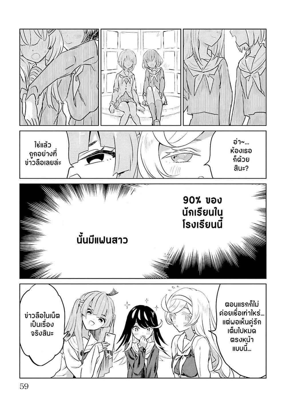 Manga-lc-com อ่านมังงะ อ่านการ์ตูน ออนไลน์ ฟรี Ohime-sama no Ohime-sama ตอนที่ 1 2 3 4 5 6 7 8 9 10 11 12 13 14 ฟรี ไม่มีโฆษณา Manga-lc - อ่าน มังงะ อ่าน การ์ตูน ออนไลน์ อ่านมังงะ ฟรี