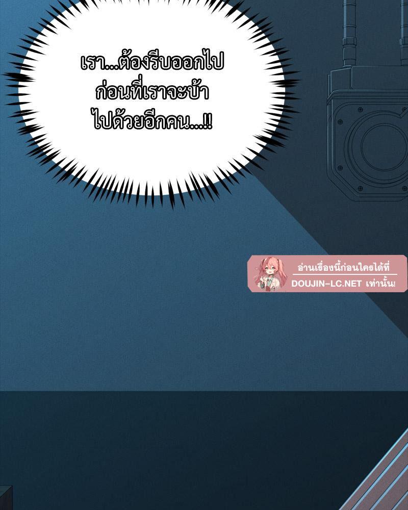 Doujin-Lc- อ่าน โดจิน มังฮวา เกาหลี ญี่ปุ่น จีน แปลไทย sweet home ตอนที่ 1 2 3 4 5 6 7 8 9 10 11 12 13 14 ฟรี ไม่มีโฆษณา อ่าน โดจิน Manhwa เกาหลี ญี่ปุ่น จีน เรามีครบ คัดมาให้เน้นๆ โดจิน 18+ รับประกันความฟินโดย  Doujin Lc