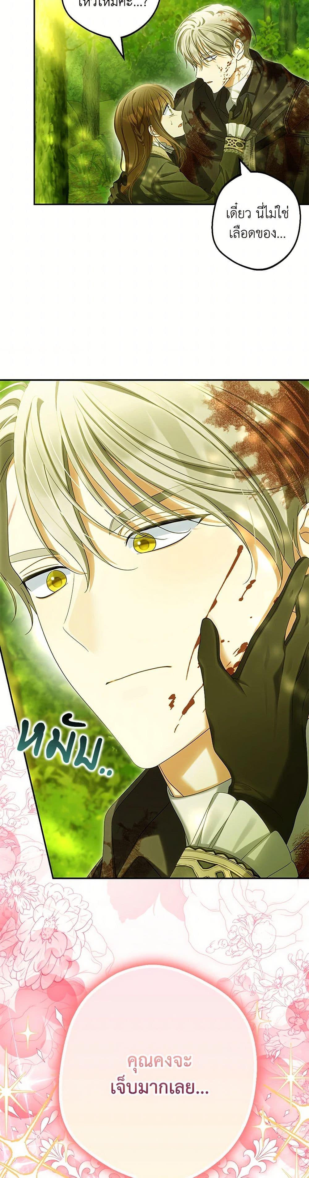 Manga-lc-com อ่านมังงะ อ่านการ์ตูน ออนไลน์ ฟรี Why Are You Obsessed With Your Fake Wife ตอนที่ 1 2 3 4 5 6 7 8 9 10 11 12 13 14 ฟรี ไม่มีโฆษณา Manga-lc - อ่าน มังงะ อ่าน การ์ตูน ออนไลน์ อ่านมังงะ ฟรี