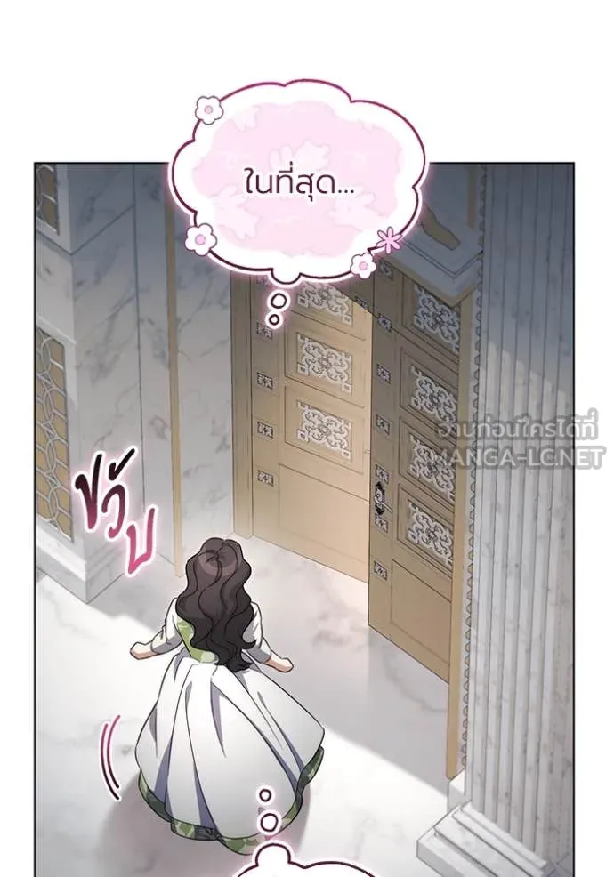 ราชินีจอมมาร ตอนที่ 63 รูปที่ 100