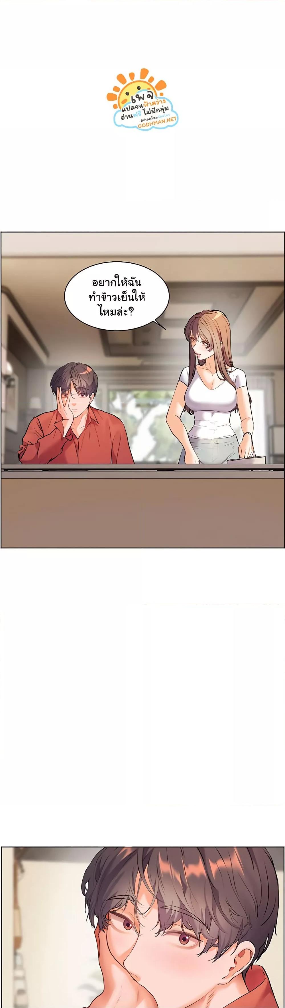 Doujin-Lc- อ่าน โดจิน มังฮวา เกาหลี ญี่ปุ่น จีน แปลไทย Teacher’s Efforts ตอนที่ 1 2 3 4 5 6 7 8 9 10 11 12 13 14 ฟรี ไม่มีโฆษณา อ่าน โดจิน Manhwa เกาหลี ญี่ปุ่น จีน เรามีครบ คัดมาให้เน้นๆ โดจิน 18+ รับประกันความฟินโดย  Doujin Lc