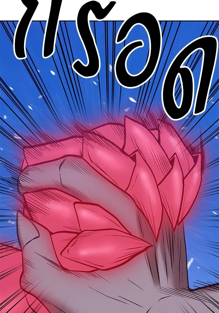 +99 ท่อนไม้พร้อมบวก ตอนที่ 57 รูปที่ 323