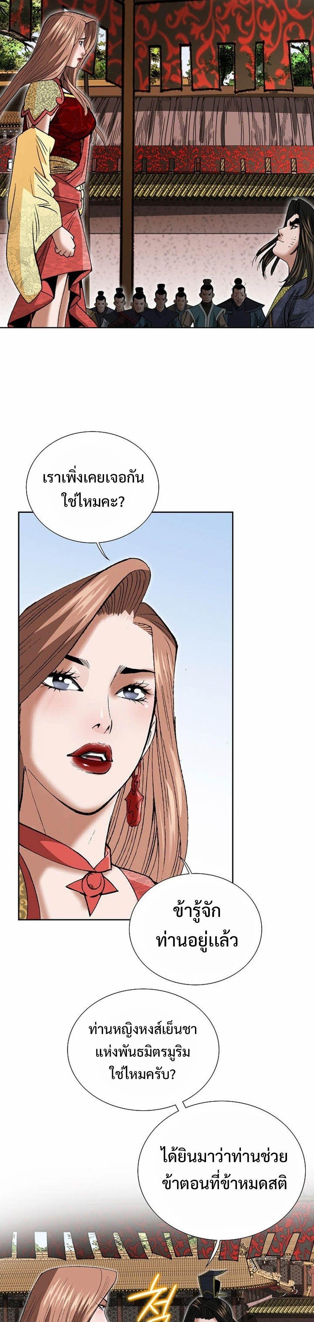 Manga-lc-com อ่านมังงะ อ่านการ์ตูน ออนไลน์ ฟรี Biography of a Novice Warrior ตอนที่ 1 2 3 4 5 6 7 8 9 10 11 12 13 14 ฟรี ไม่มีโฆษณา Manga-lc - อ่าน มังงะ อ่าน การ์ตูน ออนไลน์ อ่านมังงะ ฟรี